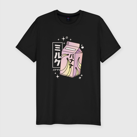 Мужская футболка хлопок Slim с принтом Japanese Banana Milk | Японское банановое молоко в Петрозаводске, 92% хлопок, 8% лайкра | приталенный силуэт, круглый вырез ворота, длина до линии бедра, короткий рукав | anime style | characters | japan | kawai | kawaii | trendy | в стиле аниме | иероглифы | кавай | кавайи | кавайный рисунок | кандзи | молочный коктейль | пакет молока | тренди | япония | японские символы