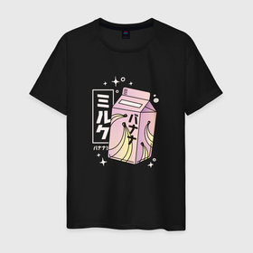 Мужская футболка хлопок с принтом Japanese Banana Milk | Японское банановое молоко в Курске, 100% хлопок | прямой крой, круглый вырез горловины, длина до линии бедер, слегка спущенное плечо. | anime style | characters | japan | kawai | kawaii | trendy | в стиле аниме | иероглифы | кавай | кавайи | кавайный рисунок | кандзи | молочный коктейль | пакет молока | тренди | япония | японские символы