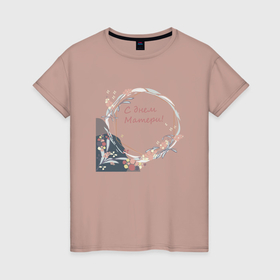 Женская футболка хлопок с принтом Спасибо маме в Тюмени, 100% хлопок | прямой крой, круглый вырез горловины, длина до линии бедер, слегка спущенное плечо | день матери | для матери | мама | мать | цветы
