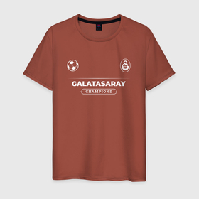Мужская футболка хлопок с принтом Galatasaray Форма Чемпионов в городе Новоалтайск, 100% хлопок | прямой крой, круглый вырез горловины, длина до линии бедер, слегка спущенное плечо. | club | football | galatasaray | logo | галатасарай | клуб | лого | мяч | символ | спорт | форма | футбол | футболист | футболисты | футбольный