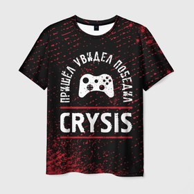 Мужская футболка 3D с принтом Crysis   Победил , 100% полиэфир | прямой крой, круглый вырез горловины, длина до линии бедер | crysis | logo | игра | игры | крайзис | краска | краски | кризис | лого | логотип | победил | символ
