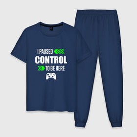 Мужская пижама хлопок с принтом Control I Paused в Курске, 100% хлопок | брюки и футболка прямого кроя, без карманов, на брюках мягкая резинка на поясе и по низу штанин
 | control | logo | paused | игра | игры | контрол | лого | логотип | символ