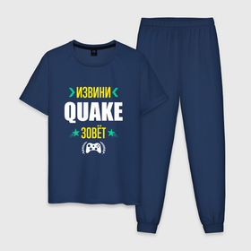 Мужская пижама хлопок с принтом Извини Quake Зовет в Белгороде, 100% хлопок | брюки и футболка прямого кроя, без карманов, на брюках мягкая резинка на поясе и по низу штанин
 | logo | quake | игра | игры | извини | квейк | лого | логотип | символ