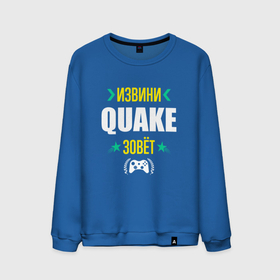 Мужской свитшот хлопок с принтом Извини Quake Зовет в Белгороде, 100% хлопок |  | logo | quake | игра | игры | извини | квейк | лого | логотип | символ