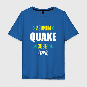 Мужская футболка хлопок Oversize с принтом Извини Quake Зовет , 100% хлопок | свободный крой, круглый ворот, “спинка” длиннее передней части | logo | quake | игра | игры | извини | квейк | лого | логотип | символ