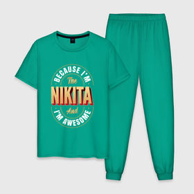 Мужская пижама хлопок с принтом Nikita Классный в Новосибирске, 100% хлопок | брюки и футболка прямого кроя, без карманов, на брюках мягкая резинка на поясе и по низу штанин
 | 
