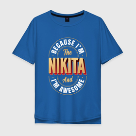 Мужская футболка хлопок Oversize с принтом Nikita Классный в Новосибирске, 100% хлопок | свободный крой, круглый ворот, “спинка” длиннее передней части | 