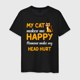 Мужская футболка хлопок с принтом Мой кот делает меня счастливым, от людей у меня болит голова , 100% хлопок | прямой крой, круглый вырез горловины, длина до линии бедер, слегка спущенное плечо. | Тематика изображения на принте: cat | cats | feline | kitten | kitty | kote | pussy | киса | киска | кисуля | кисуня | кот | котенок | котик | коты | котэ | кошачий | кошечка | кошка