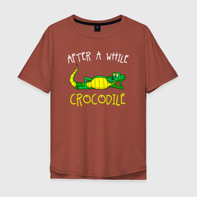 Мужская футболка хлопок Oversize с принтом Через некоторое время (крокодил) в Белгороде, 100% хлопок | свободный крой, круглый ворот, “спинка” длиннее передней части | alligator | crocodile | аллигатор | гавиал | кайман | крокодил | крокодилы | телезавр | хищник