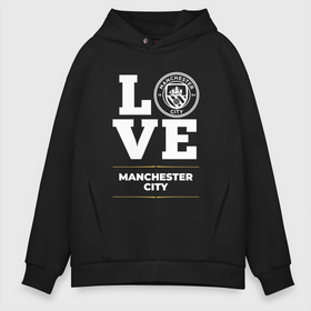 Мужское худи Oversize хлопок с принтом Manchester City Love Classic в Новосибирске, френч-терри — 70% хлопок, 30% полиэстер. Мягкий теплый начес внутри —100% хлопок | боковые карманы, эластичные манжеты и нижняя кромка, капюшон на магнитной кнопке | city | club | football | logo | love | manchester | manchester city | клуб | лого | манчестер | мяч | символ | сити | спорт | футбол | футболист | футболисты | футбольный
