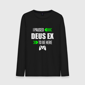 Мужской лонгслив хлопок с принтом Deus Ex I Paused , 100% хлопок |  | deus ex | logo | paused | деус | игра | игры | лого | логотип | символ | экс