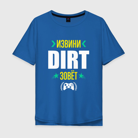 Мужская футболка хлопок Oversize с принтом Извини Dirt Зовет в Новосибирске, 100% хлопок | свободный крой, круглый ворот, “спинка” длиннее передней части | dirt | logo | дирт | игра | игры | извини | лого | логотип | символ