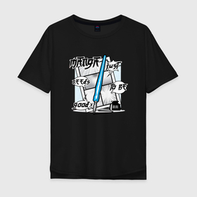 Мужская футболка хлопок Oversize с принтом Манга должна быть хорошей в Санкт-Петербурге, 100% хлопок | свободный крой, круглый ворот, “спинка” длиннее передней части | anime | bakuman | manga | аниме | анимэ | бакуман | манга