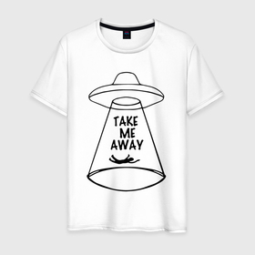 Мужская футболка хлопок с принтом Take me away   Заберите меня отсюда в Екатеринбурге, 100% хлопок | прямой крой, круглый вырез горловины, длина до линии бедер, слегка спущенное плечо. | human | request | slogan | ufo | нло | просьба | слоган | человек