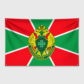 Флаг-баннер с принтом Флаг пограничных войск ФСБ РФ в Новосибирске, 100% полиэстер | размер 67 х 109 см, плотность ткани — 95 г/м2; по краям флага есть четыре люверса для крепления | Тематика изображения на принте: 