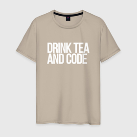 Мужская футболка хлопок с принтом DRINK TEA AND CODE   ПРОГРАММИСТ в Тюмени, 100% хлопок | прямой крой, круглый вырез горловины, длина до линии бедер, слегка спущенное плечо. | code | developer | programmer | tea | айтишник | девелопер | инженер | код | кодинг | программа | программирование | программист | профессия | разработчик | технарь | тыжпрограммист | чай