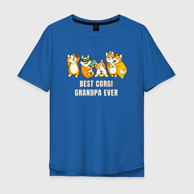Мужская футболка хлопок Oversize с принтом Лучший дедушка корги на свете , 100% хлопок | свободный крой, круглый ворот, “спинка” длиннее передней части | Тематика изображения на принте: corgi | вельш корги | дед | деда | деду | дедуля | дедуся | дедушка | животное | корги | лучший дедушка корги на свете | пес | песель | песик | собака | собачка | щенок