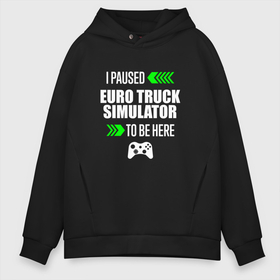 Мужское худи Oversize хлопок с принтом Euro Truck Simulator I Paused , френч-терри — 70% хлопок, 30% полиэстер. Мягкий теплый начес внутри —100% хлопок | боковые карманы, эластичные манжеты и нижняя кромка, капюшон на магнитной кнопке | euro | euro truck simulator | logo | paused | simulator | truck | евро | игра | игры | лого | логотип | символ | симулятор | трак