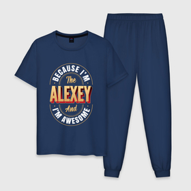 Мужская пижама хлопок с принтом Alexey Классный , 100% хлопок | брюки и футболка прямого кроя, без карманов, на брюках мягкая резинка на поясе и по низу штанин
 | 