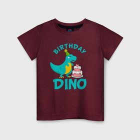 Детская футболка хлопок с принтом День рождения динозавра в Курске, 100% хлопок | круглый вырез горловины, полуприлегающий силуэт, длина до линии бедер | 