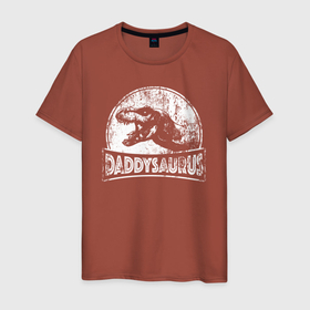 Мужская футболка хлопок с принтом Батязавр в Новосибирске, 100% хлопок | прямой крой, круглый вырез горловины, длина до линии бедер, слегка спущенное плечо. | dad | dino | dinosaur | tyrannosaurus | tyrex | архозавр | батька | батя | дино | динозавр | динозавры | отец | папа | папаня | папка | папочка | папуля | тираннозавр | тирекс | юрский период | ящер