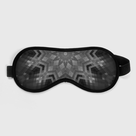 Маска для сна 3D с принтом Серый геометрический орнамент калейдоскоп в Белгороде, внешний слой — 100% полиэфир, внутренний слой — 100% хлопок, между ними — поролон |  | grey | kaleidoscope | ornament | геометрический | черно белый
