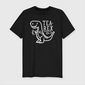 Мужская футболка хлопок Slim с принтом Чайназавр Tea Rex в Тюмени, 92% хлопок, 8% лайкра | приталенный силуэт, круглый вырез ворота, длина до линии бедра, короткий рукав | dino | dinosaur | tyrannosaurus | tyrex | архозавр | дино | динозавр | динозавры | тираннозавр | тирекс | чаек | чай | чайный пакетик | юрский период | ящер