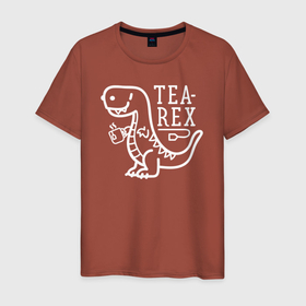 Мужская футболка хлопок с принтом Чайназавр Tea Rex в Петрозаводске, 100% хлопок | прямой крой, круглый вырез горловины, длина до линии бедер, слегка спущенное плечо. | dino | dinosaur | tyrannosaurus | tyrex | архозавр | дино | динозавр | динозавры | тираннозавр | тирекс | чаек | чай | чайный пакетик | юрский период | ящер