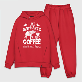 Мужской костюм хлопок OVERSIZE с принтом Я люблю кофе, слонов и возможно 3х людей в Белгороде,  |  | elephant | азиатский слон | животное | зверь | индийский слон | кофе | слон | слоненок | слоник | слониха | слоны | слоняра | уши | хобот | элефант