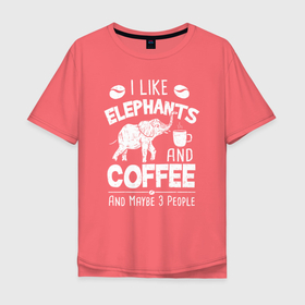 Мужская футболка хлопок Oversize с принтом Я люблю кофе, слонов и возможно 3х людей в Екатеринбурге, 100% хлопок | свободный крой, круглый ворот, “спинка” длиннее передней части | elephant | азиатский слон | животное | зверь | индийский слон | кофе | слон | слоненок | слоник | слониха | слоны | слоняра | уши | хобот | элефант