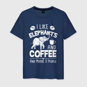 Мужская футболка хлопок с принтом Я люблю кофе, слонов и возможно 3х людей , 100% хлопок | прямой крой, круглый вырез горловины, длина до линии бедер, слегка спущенное плечо. | elephant | азиатский слон | животное | зверь | индийский слон | кофе | слон | слоненок | слоник | слониха | слоны | слоняра | уши | хобот | элефант