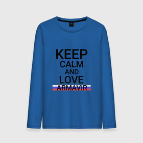 Мужской лонгслив хлопок с принтом Keep calm Armavir (Армавир) в Тюмени, 100% хлопок |  | armavir | kra |  краснодарский | армавир | город | россия