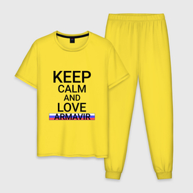 Мужская пижама хлопок с принтом Keep calm Armavir (Армавир) в Белгороде, 100% хлопок | брюки и футболка прямого кроя, без карманов, на брюках мягкая резинка на поясе и по низу штанин
 | armavir | kra |  краснодарский | армавир | город | россия