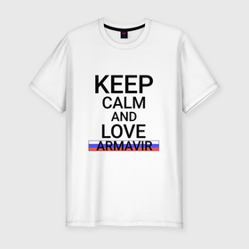 Мужская футболка хлопок Slim с принтом Keep calm Armavir (Армавир) в Кировске, 92% хлопок, 8% лайкра | приталенный силуэт, круглый вырез ворота, длина до линии бедра, короткий рукав | armavir | kra |  краснодарский | армавир | город | россия