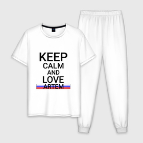 Мужская пижама хлопок с принтом Keep calm Artem (Артем) в Тюмени, 100% хлопок | брюки и футболка прямого кроя, без карманов, на брюках мягкая резинка на поясе и по низу штанин
 | artem | pri |  приморский | артем | город | россия