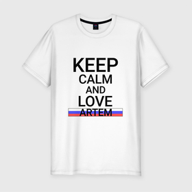 Мужская футболка хлопок Slim с принтом Keep calm Artem (Артем) , 92% хлопок, 8% лайкра | приталенный силуэт, круглый вырез ворота, длина до линии бедра, короткий рукав | artem | pri |  приморский | артем | город | россия