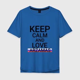 Мужская футболка хлопок Oversize с принтом Keep calm Arzamas (Арзамас) в Санкт-Петербурге, 100% хлопок | свободный крой, круглый ворот, “спинка” длиннее передней части | arzamas | niz |  нижегородская | арзамас | город | россия