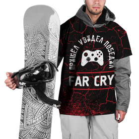 Накидка на куртку 3D с принтом Far Cry   Победил в Белгороде, 100% полиэстер |  | cry | far | far cry | logo | игра | игры | край | краска | краски | лого | логотип | победил | символ | фар