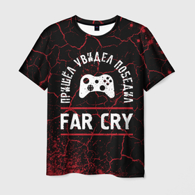 Мужская футболка 3D с принтом Far Cry   Победил в Белгороде, 100% полиэфир | прямой крой, круглый вырез горловины, длина до линии бедер | cry | far | far cry | logo | игра | игры | край | краска | краски | лого | логотип | победил | символ | фар
