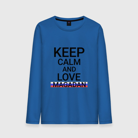 Мужской лонгслив хлопок с принтом Keep calm Magadan (Магадан) в Белгороде, 100% хлопок |  | mag | magadan |  магаданская | город | магадан | россия | солнечный магадан