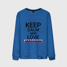 Мужской свитшот хлопок с принтом Keep calm Magadan (Магадан) в Курске, 100% хлопок |  | mag | magadan |  магаданская | город | магадан | россия | солнечный магадан