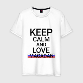 Мужская футболка хлопок с принтом Keep calm Magadan (Магадан) , 100% хлопок | прямой крой, круглый вырез горловины, длина до линии бедер, слегка спущенное плечо. | Тематика изображения на принте: mag | magadan |  магаданская | город | магадан | россия | солнечный магадан