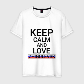 Мужская футболка хлопок с принтом Keep calm Zhigulevsk (Жигулевск) в Кировске, 100% хлопок | прямой крой, круглый вырез горловины, длина до линии бедер, слегка спущенное плечо. | sam | zhigulevsk |  самарская | город | жигулевск | россия