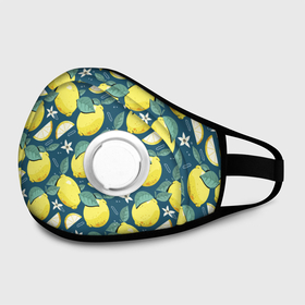 Маска из неопрена с принтом Cute lemon pattern в Ухте, неопрен 100% | Форма огибающая нос. Резинки для ушей с дополнительной резинкой на затылке. Клапан для выдоха для активного дыхания при занятиях спортом. Эластичный материал маски и окантовки для лучшего растяжения и прилегания маски.  | fruit | lemon | pattern | лимон | лимоны | паттерн | фрукт | фрукты