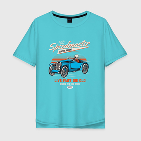 Мужская футболка хлопок Oversize с принтом SpeedMaster  Гонщик в Петрозаводске, 100% хлопок | свободный крой, круглый ворот, “спинка” длиннее передней части | speedmaster | авто | гонка | гоночный | гонщик | ретро | скорость