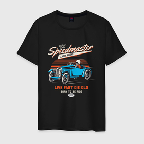 Мужская футболка хлопок с принтом SpeedMaster  Гонщик в Тюмени, 100% хлопок | прямой крой, круглый вырез горловины, длина до линии бедер, слегка спущенное плечо. | speedmaster | авто | гонка | гоночный | гонщик | ретро | скорость