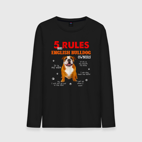 Мужской лонгслив хлопок с принтом 5 правил для владельцев английских бульдогов , 100% хлопок |  | bulldog | dog | english bulldog | английский бульдог | бульдог | бульдоги | животное | пес | песель | песик | собака | собачка | щенок
