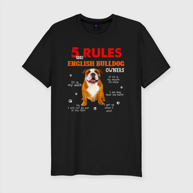 Мужская футболка хлопок Slim с принтом 5 правил для владельцев английских бульдогов , 92% хлопок, 8% лайкра | приталенный силуэт, круглый вырез ворота, длина до линии бедра, короткий рукав | bulldog | dog | english bulldog | английский бульдог | бульдог | бульдоги | животное | пес | песель | песик | собака | собачка | щенок