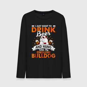Мужской лонгслив хлопок с принтом Хочу пить пиво и тусоваться с моим бульдогом в Кировске, 100% хлопок |  | beer | bulldog | dog | english bulldog | английский бульдог | бокал | бульдог | бульдоги | животное | кружка | пес | песель | песик | собака | собачка | щенок