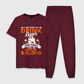 Мужская пижама хлопок с принтом Хочу пить пиво и тусоваться с моим бульдогом в Петрозаводске, 100% хлопок | брюки и футболка прямого кроя, без карманов, на брюках мягкая резинка на поясе и по низу штанин
 | beer | bulldog | dog | english bulldog | английский бульдог | бокал | бульдог | бульдоги | животное | кружка | пес | песель | песик | собака | собачка | щенок